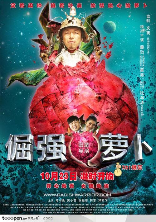日本明治大学文凭毕业证真实样板