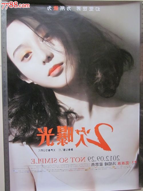 如何在线制作身份证怎么买假的