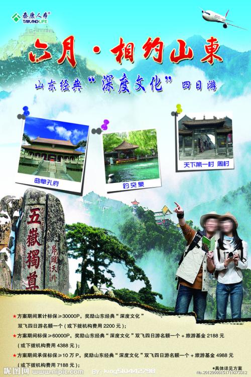 如何网上查不动产证