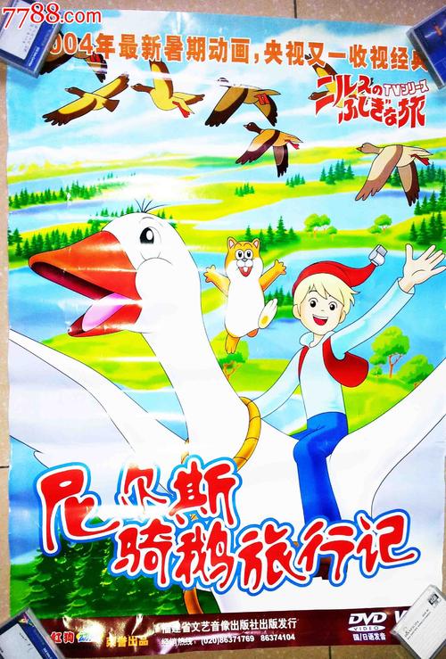 日本文星艺术大学成绩单办理
